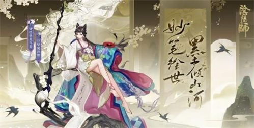 阴阳师sp花鸟卷带什么御魂 阴阳师sp花鸟卷御魂推荐