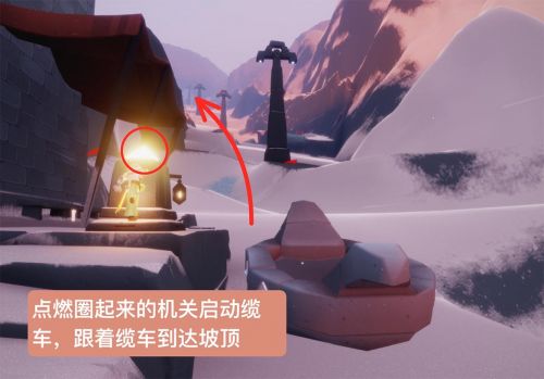 光遇霞谷小王子位置 小王子季任务五霞谷冰雪覆盖的山峰在哪里