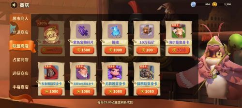 蚁族崛起新手攻略大全 