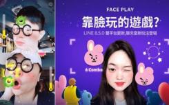 如何制作人脸游戏-ai换脸教程