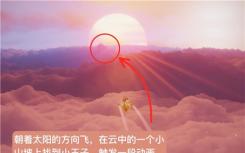 小王子在哪里遇到雪峰？分享小王子的位置