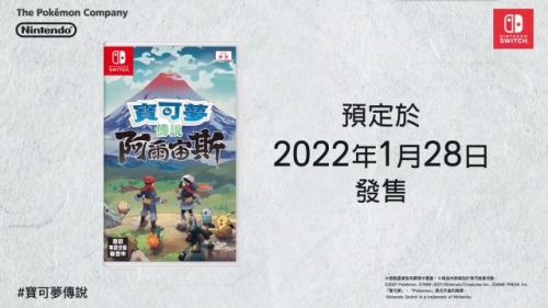 宝可梦直面会内容汇总：珍钻复刻真香？新作改头换面，旷野之息版宝可梦