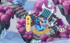 梦幻西游网络版遗忘天赋之路:天赋之路遗忘天赋之路1-9关攻略大全