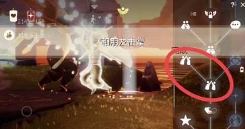 光遇8.20每日任务攻略汇总