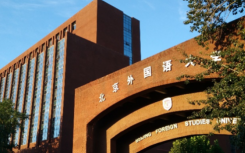 NCUK奥克兰大学开设中国中心