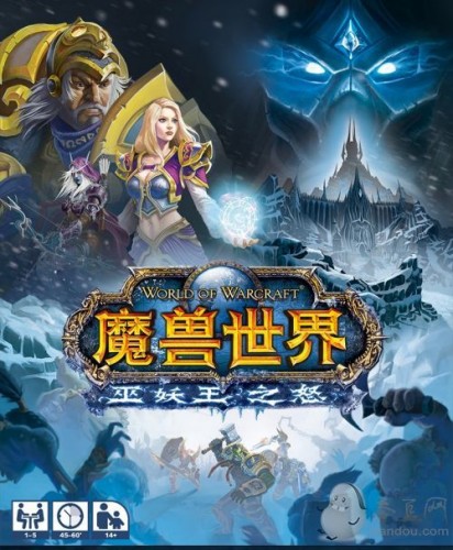 《魔兽世界：巫妖王之怒》桌游上架：售价568元，小小版478元