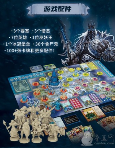 《魔兽世界：巫妖王之怒》桌游上架：售价568元，小小版478元