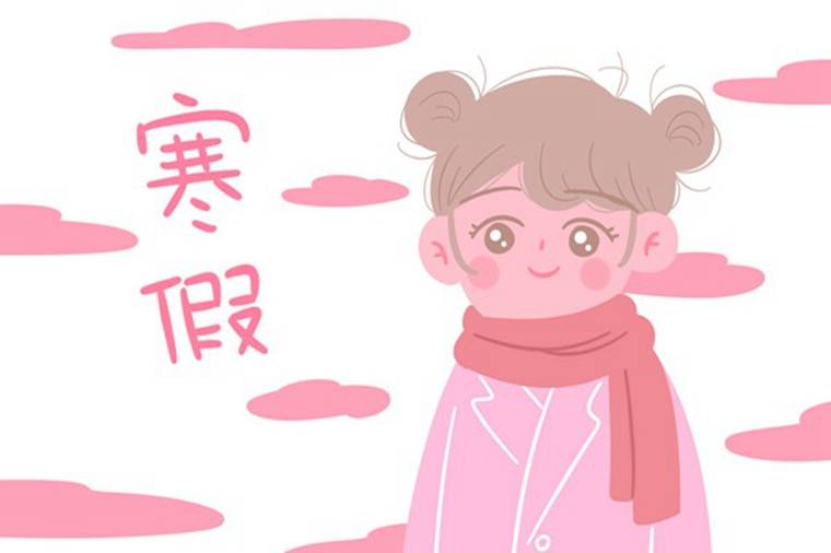 2022锦州中小学几月几号放寒假