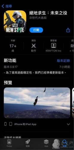 PUBG新游《绝地求生：未来之役》上线，却有安卓玩家手机变砖了