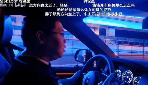 PDD直播看售价1700W房车，似乎有一点心动，要纳入新目标？