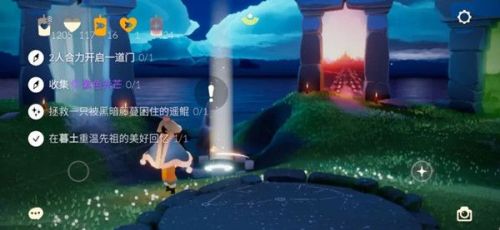 光遇11.12任务：收集紫色光芒/暮土重温先祖的美好回忆位置