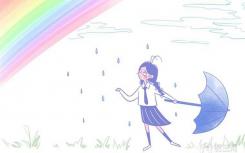 武汉暴雨中考推迟多久？