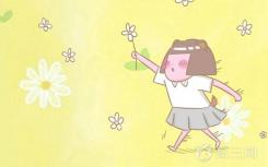 三本女生就业前景好吗？