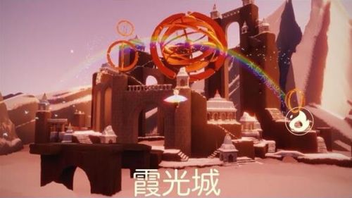 光遇11.18缤纷飞行日：彩虹先祖兑换图/彩虹下的大蜡烛/缤纷飞行日礼包