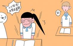 戏剧专业是什么 就业怎么样？