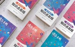 金融专业有哪些专业 就业方向有哪些？