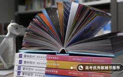 在开始编程之前 你会学到什么？前景如何？