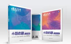 实验艺术就业方向学什么？
