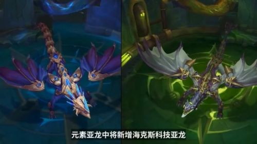 LOL英雄联盟2022季前赛：S12海克斯科技亚龙/新装备末日寒冬等汇总