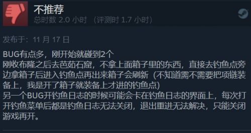 LOL新游戏：《破败王者：英雄联盟传奇》上线Steam获特别好评