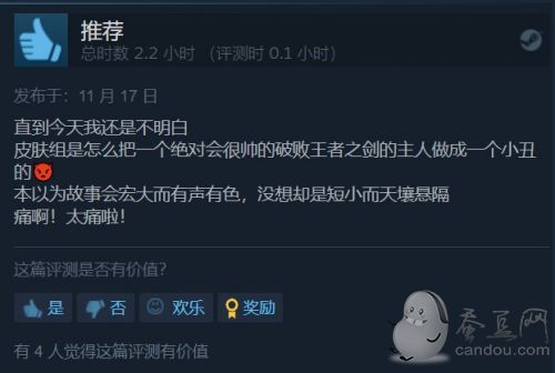 LOL新游戏：《破败王者：英雄联盟传奇》上线Steam获特别好评