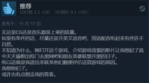 LOL新游戏：《破败王者：英雄联盟传奇》上线Steam获特别好评