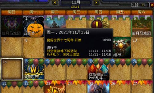 魔兽世界17周年坐骑怎么获得 魔兽世界17周年坐骑获取攻略