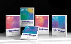 学前教育专业学习什么课程 就业方向是什么？