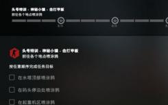 csgo神秘小镇地图酒店 神秘小镇码头在哪里等等？