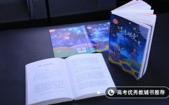 中医骨科专业课程就业方向有哪些？