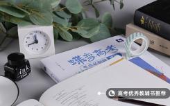 辐射防护与核安全的主要课程有哪些？