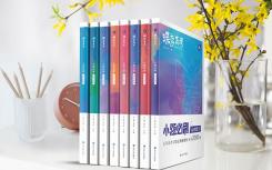 现代农业技术专业的主干课程有哪些？