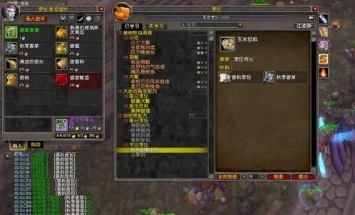 魔兽世界2021感恩节活动攻略 魔兽世界2021感恩节活动全奖励获取方法