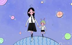 2022年宁德市中小学寒假开始时间