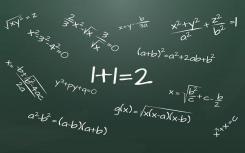 数学与应用数学专业2022年就业方向及就业前景分析