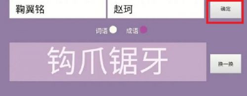 CP名在线生成器：cp  name  generator网址入口/cp名自动生成器在线网页版