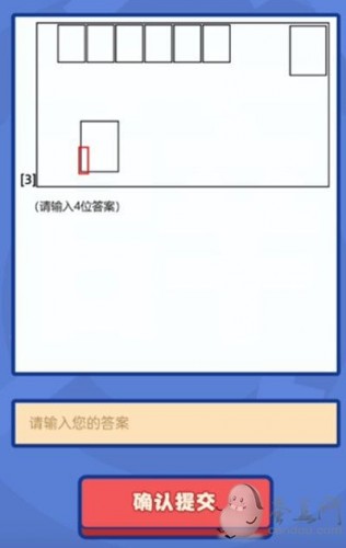 三国杀最强大脑第二季答案分享 最强大脑第二季挑战关键词答案