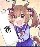赛马娘寄是什么梗 赛马娘寄寄子表情包大全