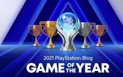 索尼宣布PS5/PS4游戏提名: 《战地2042》 《双人成行》入选
