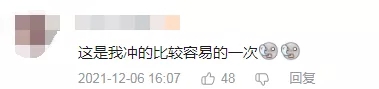 冲的最容易的一次？Pyl女装cos萨勒芬妮，烧舞一跳，封印解除！