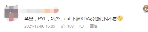 冲的最容易的一次？Pyl女装cos萨勒芬妮，烧舞一跳，封印解除！
