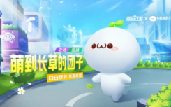 卡丁车跑者去长草地怎么吃到可爱的饺子？如何得到可爱的饺子？