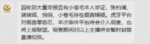 一个队4个人打假赛？德杯预选赛假赛究极碟中谍戏码看呆众人！