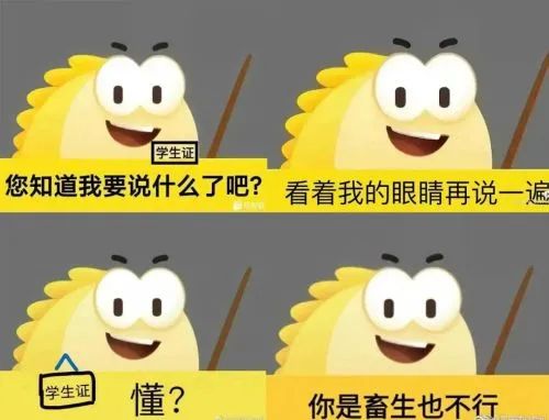 PDD看小说被骗钱，直播展示LPL名人堂40万手表发现不走字：停电了？
