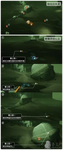 光遇12.17任务：青色光芒/在墓土重温先祖的美好回忆/季节蜡烛位置