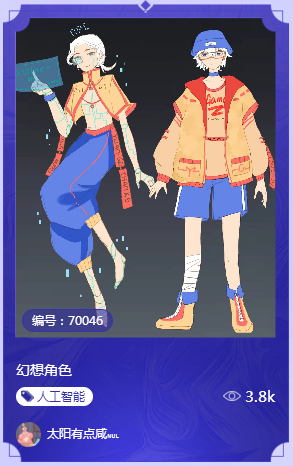 王者荣耀元歌源.梦系列皮肤设计大赛火热进行中