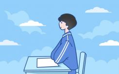2022年安徽省宣州区中小学期末考试时间表
