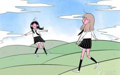 2020-2021年牡丹江中小学校历寒假时间