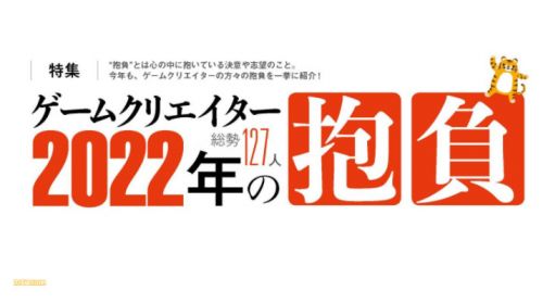 小岛秀夫透露工作室正开发两个游戏：