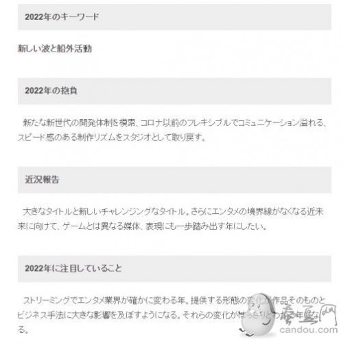 小岛秀夫透露工作室正开发两个游戏：